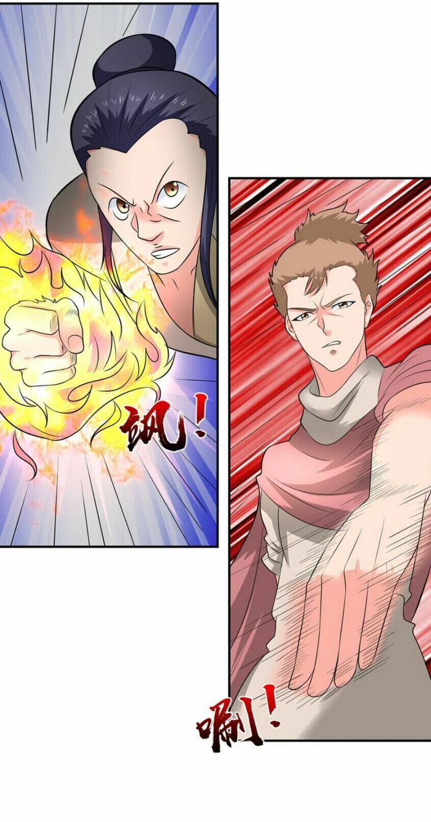 Cực Vũ Huyền Đế: Chapter 40