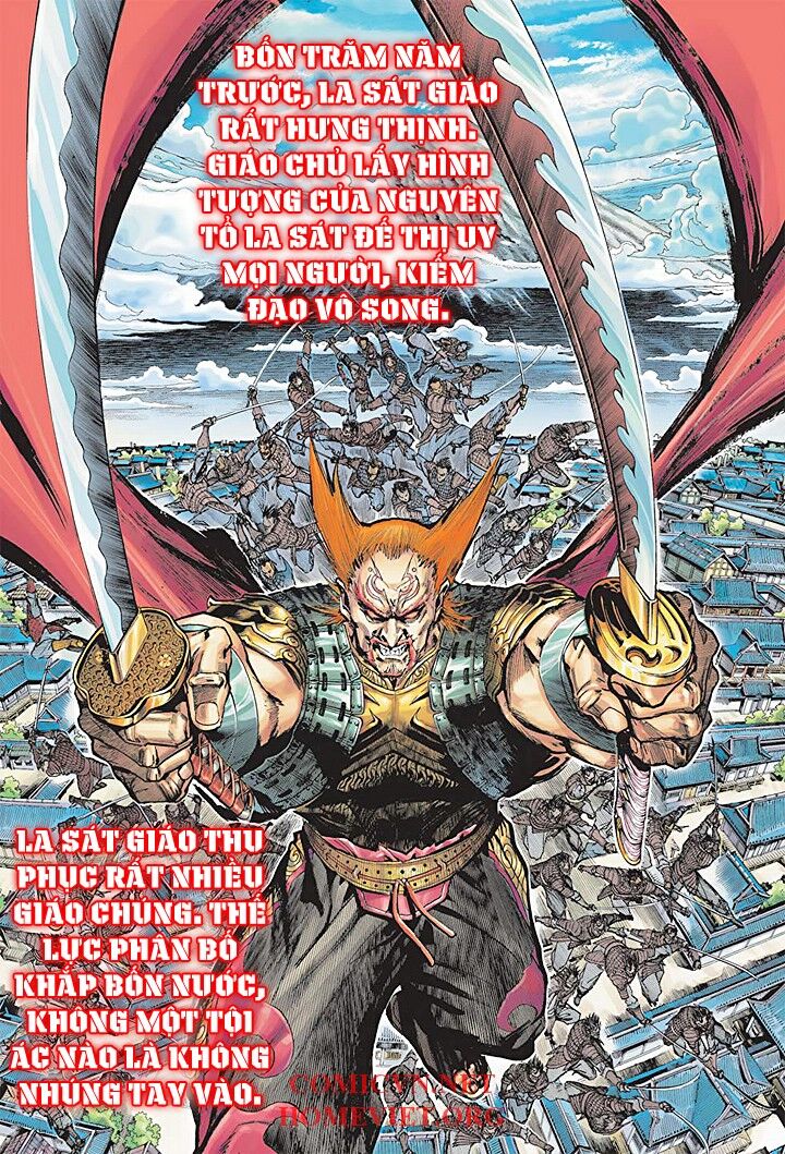 Hỏa Vân Tà Thần 1: Chapter 1