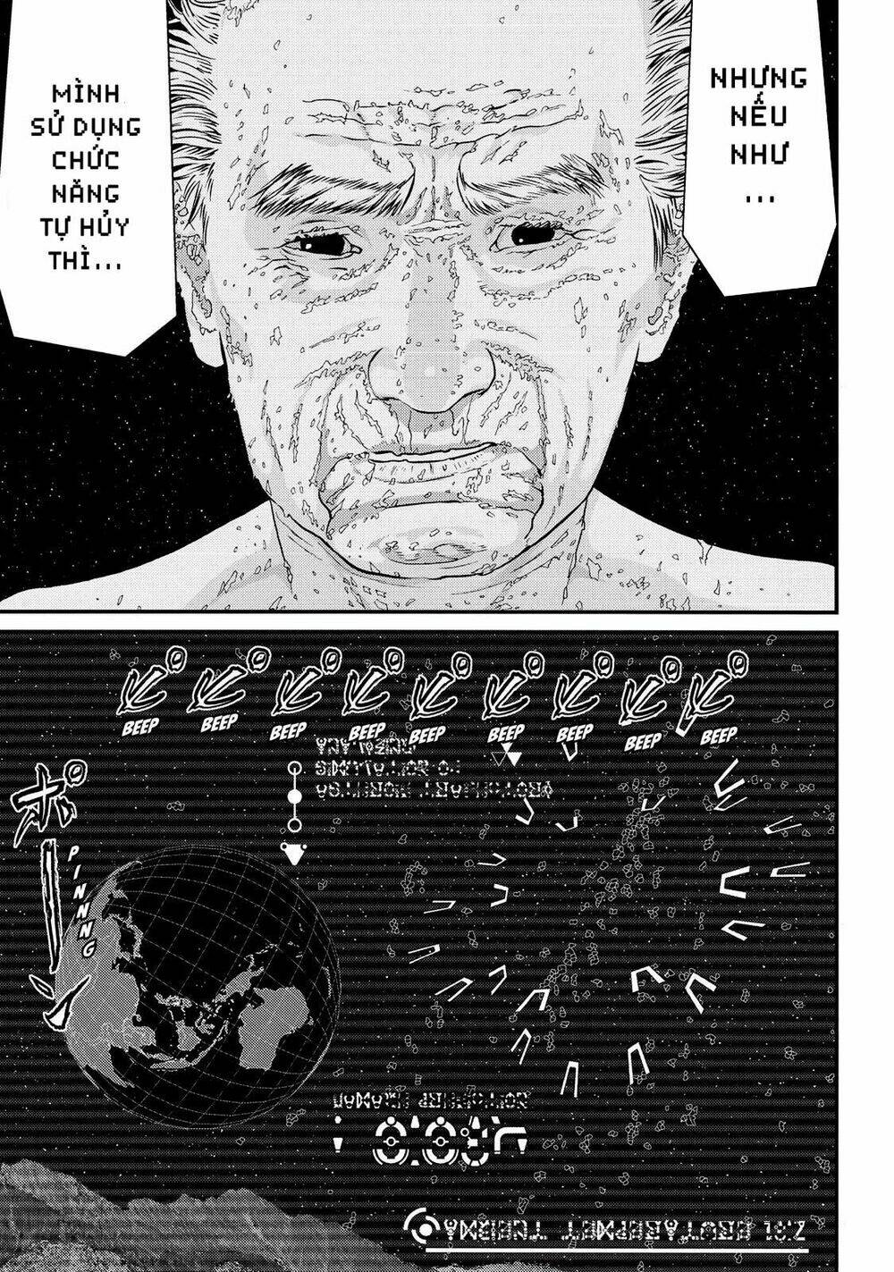 Inu Yashiki: Chapter 84