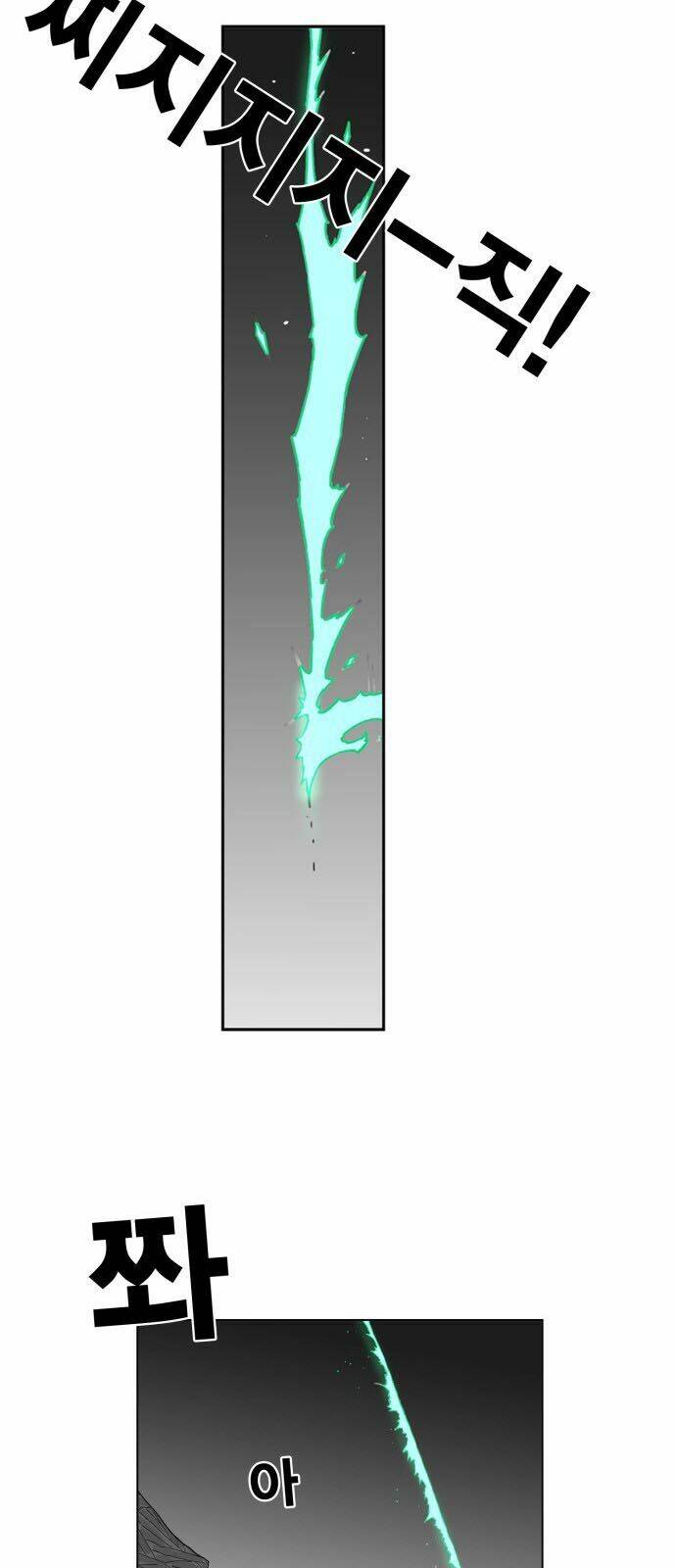 Hard Core Leveling Warrior: Chapter 97