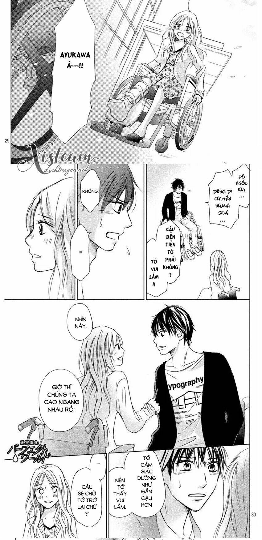 Perfect World (Aruga Rie): Chapter 10