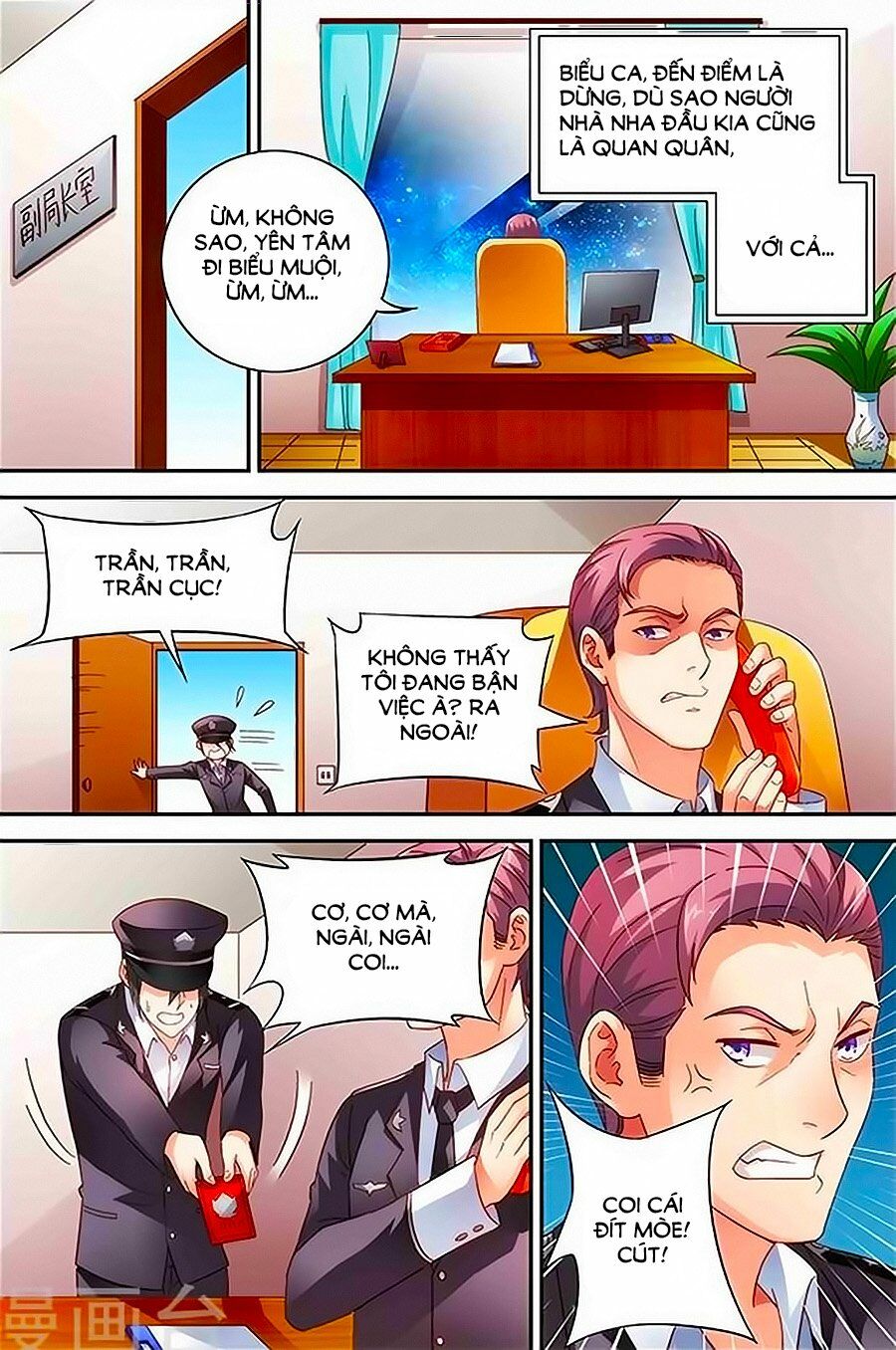 Man Thê Hữu Độc, Phúc Hắc Lão Công Sủng Thượng Thiên: Chapter 43