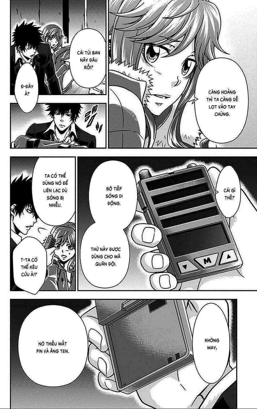 Psycho-Pass: Chapter 11