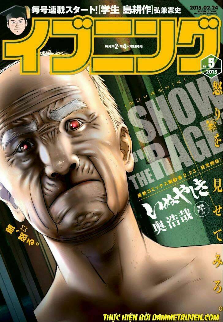 Inu Yashiki: Chapter 26