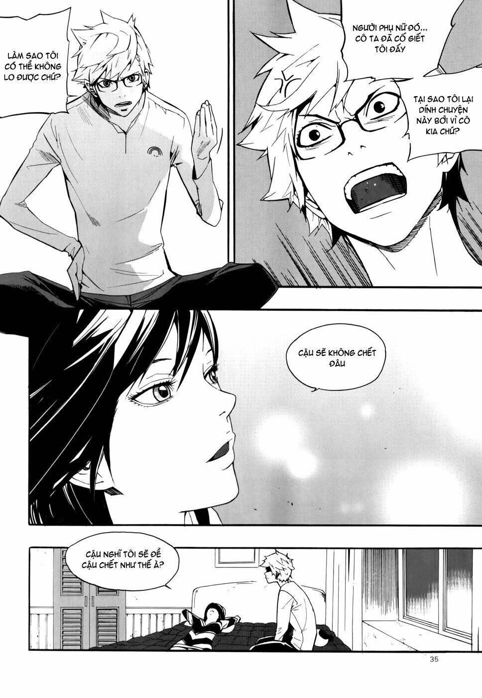 Carnivorous Princess Yegrinna: Chapter 11