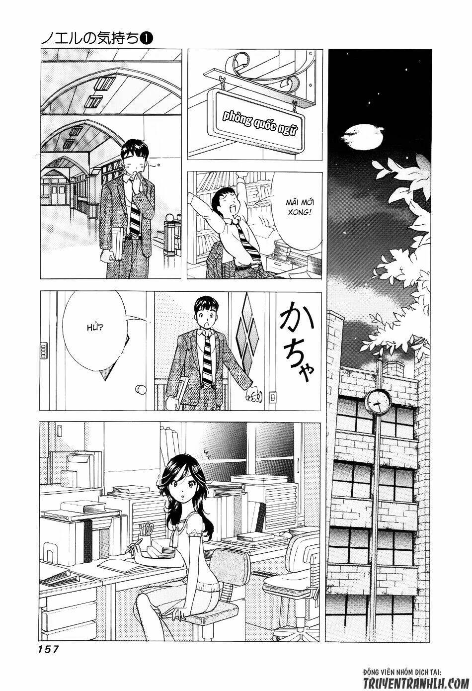 Noel No Kimochi: Chapter 6