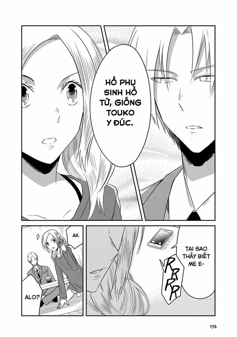 Jk To Sutego No Akachan: Chapter 17