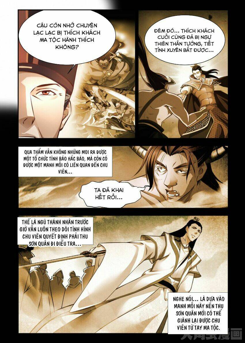 Trạch Thiên Ký: Chapter 83