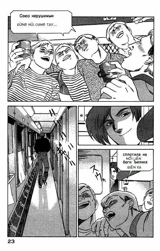 Yugo - Kẻ Thương Thuyết: Chapter 19