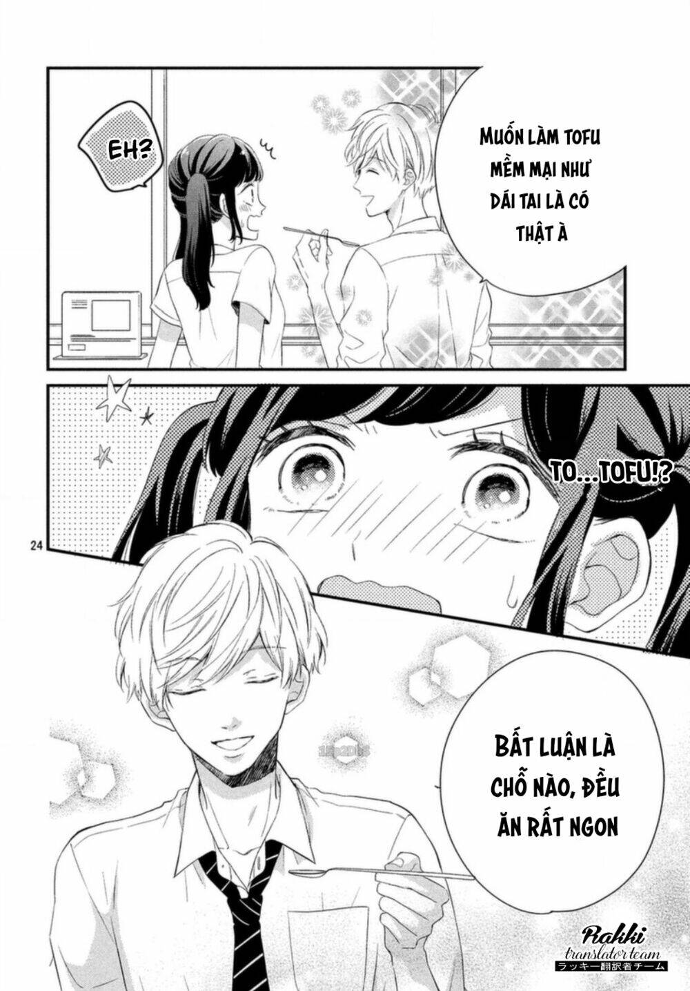 Sakuraba-San Wa Tomaranai!: Chapter 4