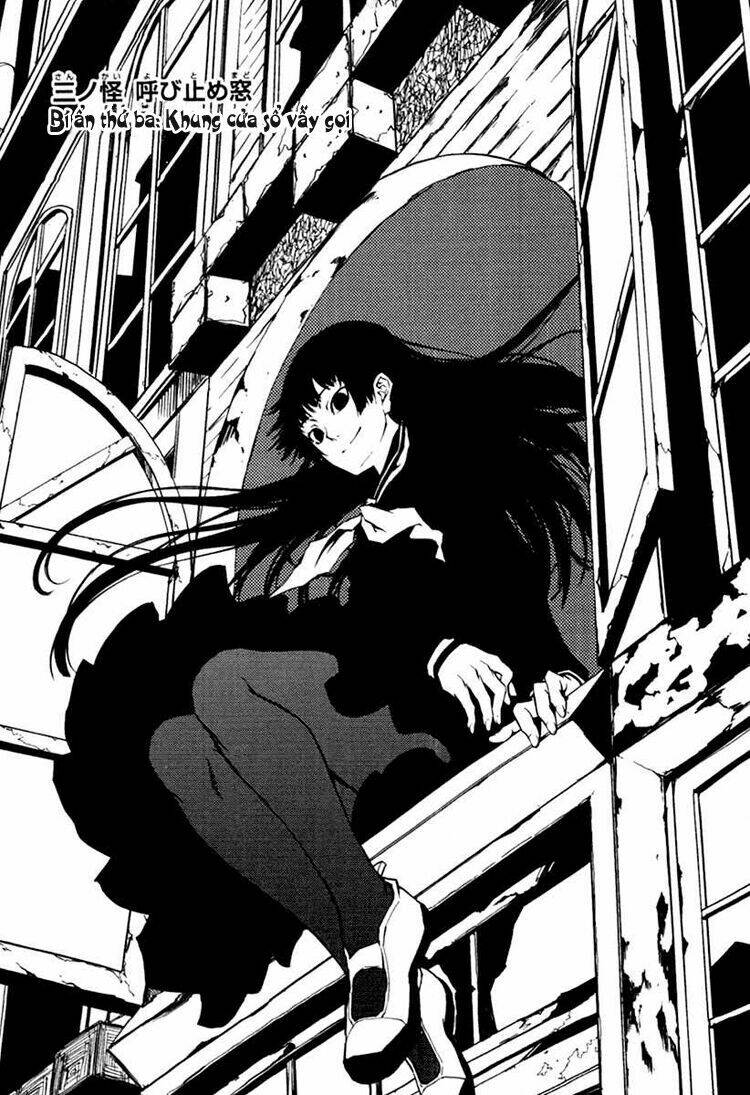 Tasogare Otome X Amnesia: Chapter 3