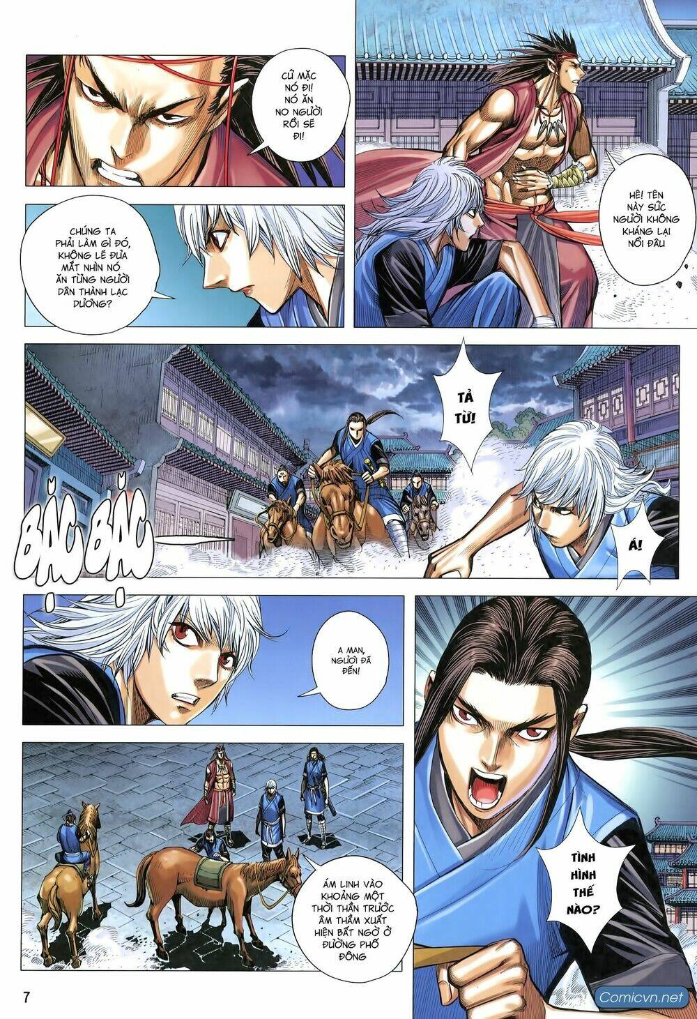 Tam Quốc Chí Dị: Chapter 17