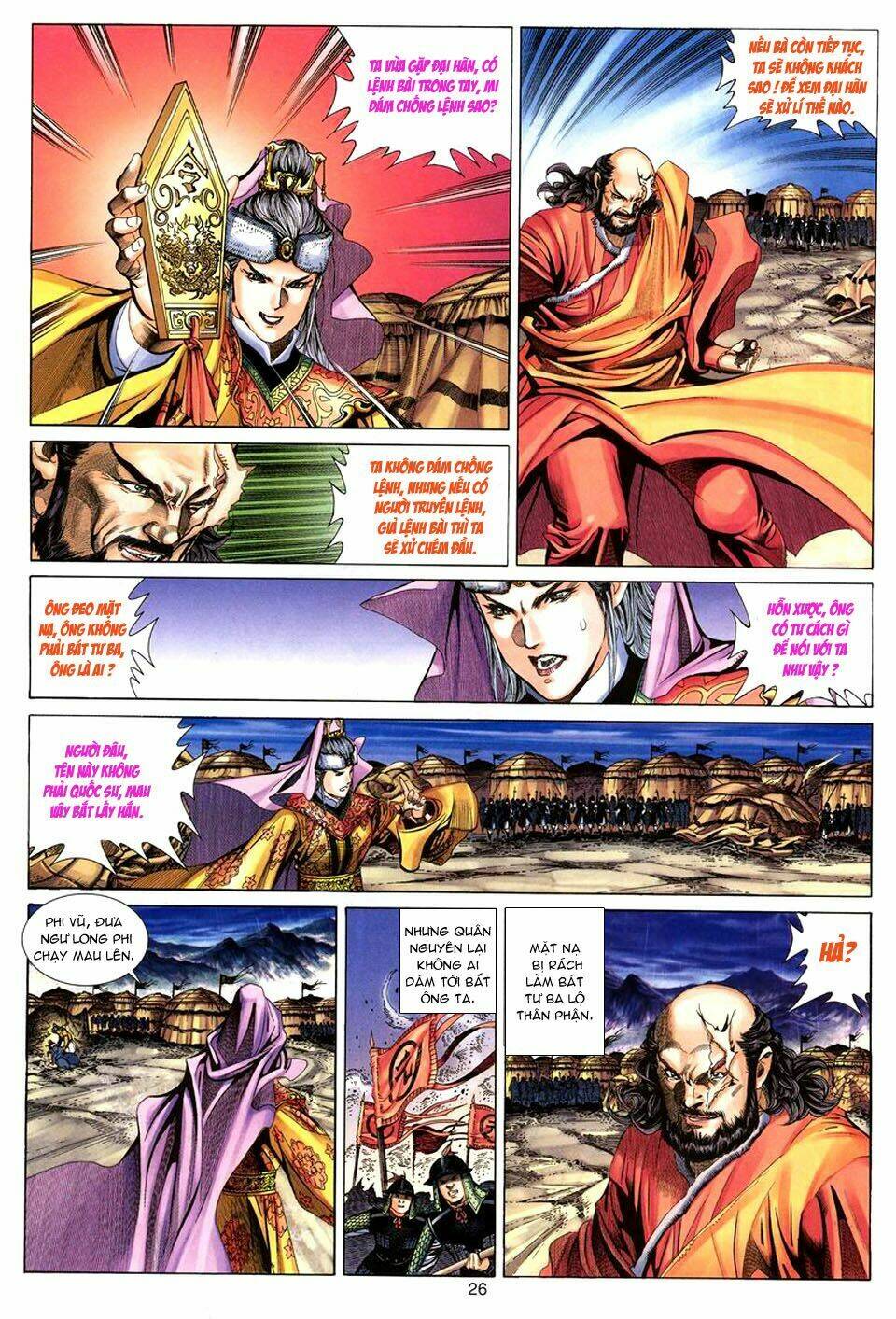 Tuyệt Thế Vô Song: Chapter 75