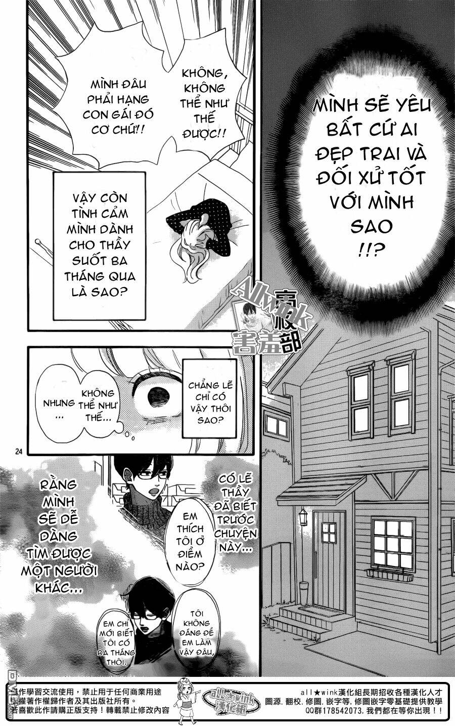 Sensei Kunshu: Chapter 7