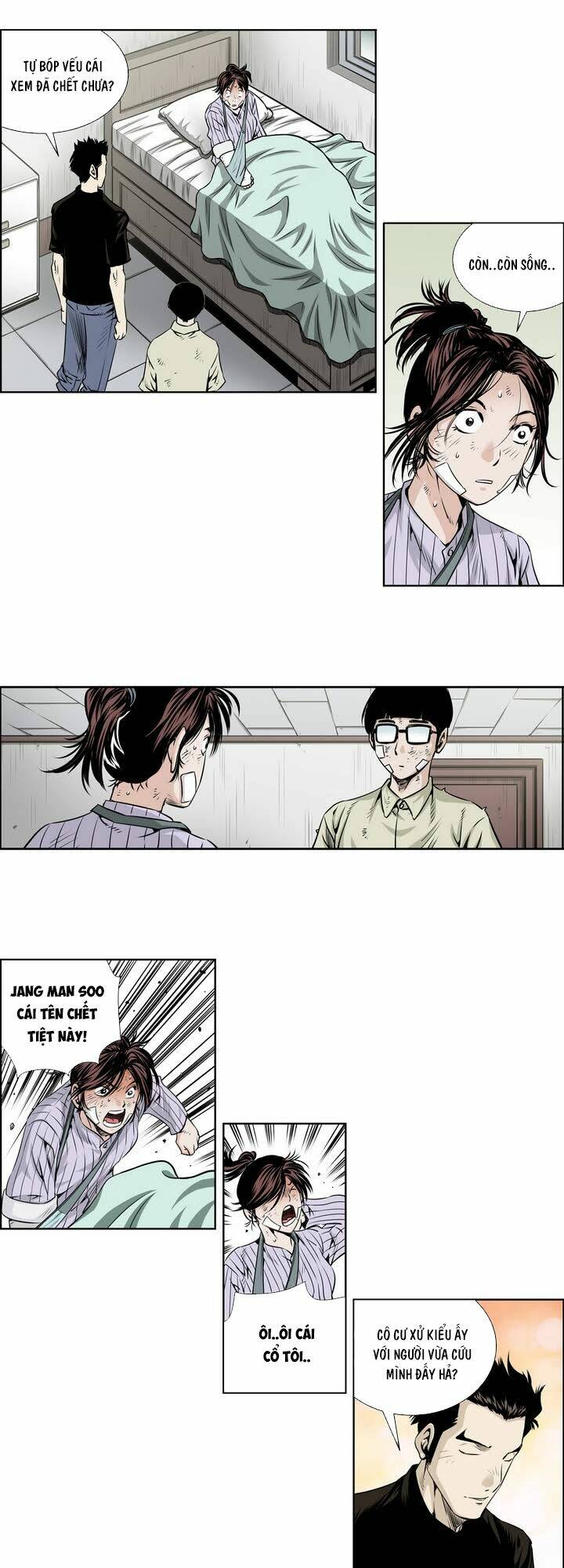 Double Casting: Chapter 11
