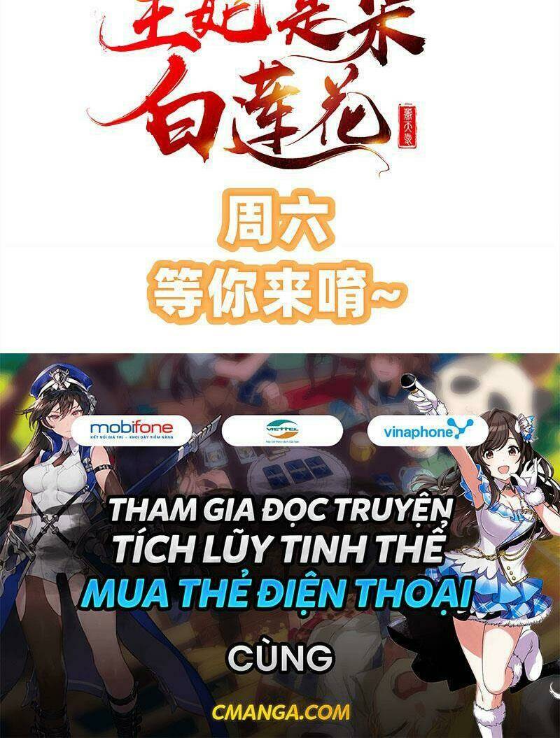 Vương Phi Là Đoá Bạch Liên Hoa: Chapter 38