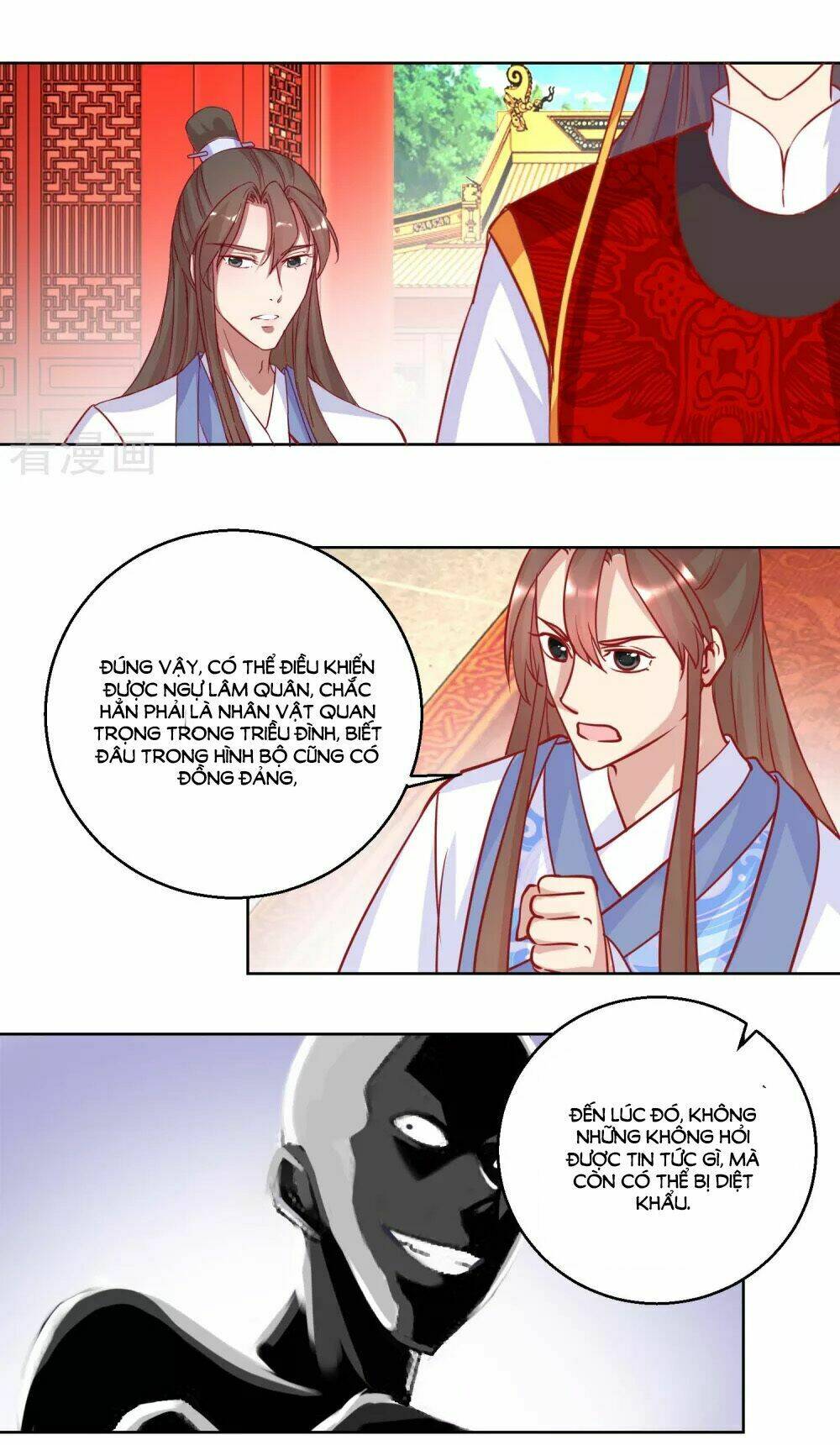 Hoàng Thượng Ở Trên, Thần Ở Dưới: Chapter 68