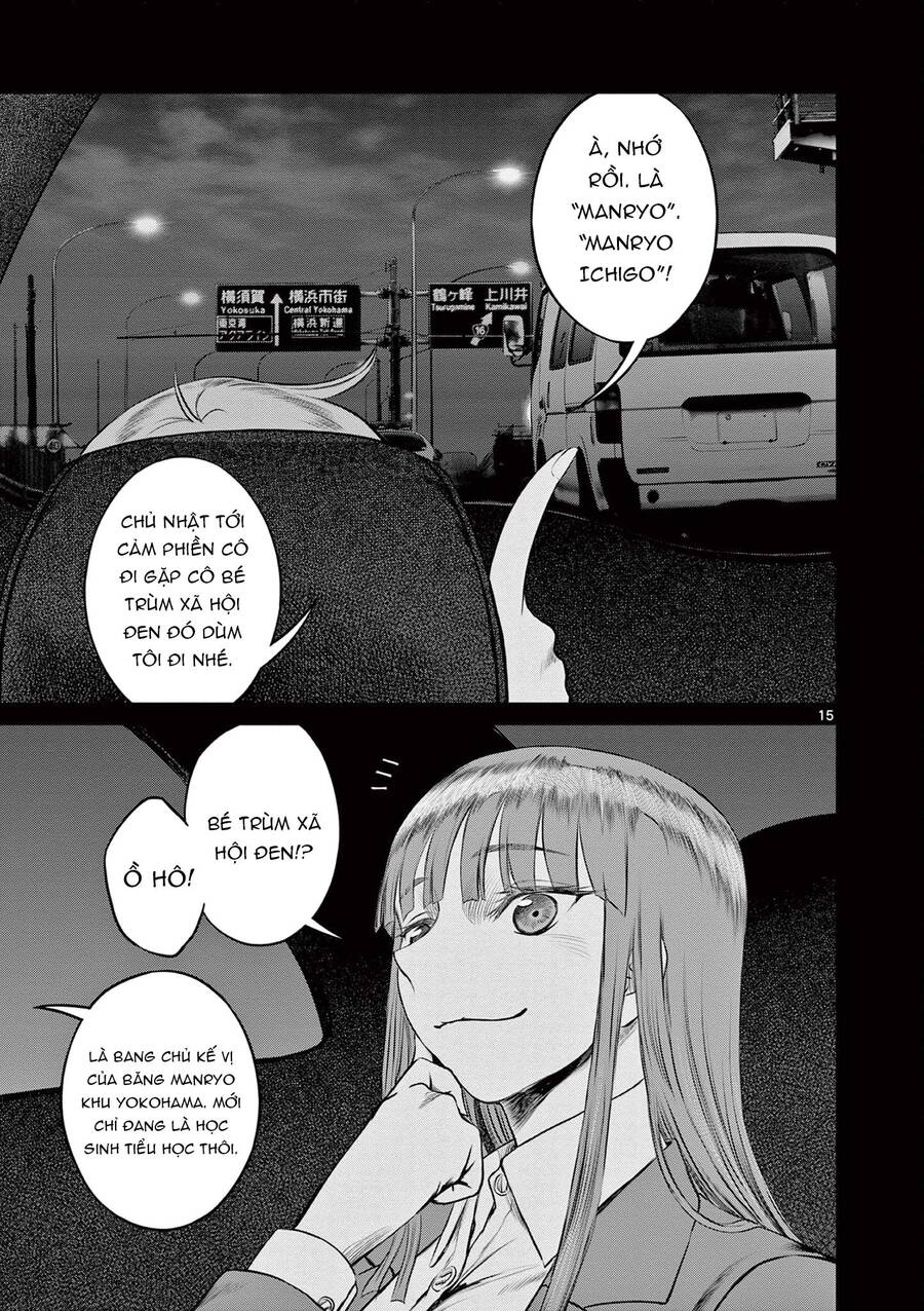 Destro 016: Chapter 16