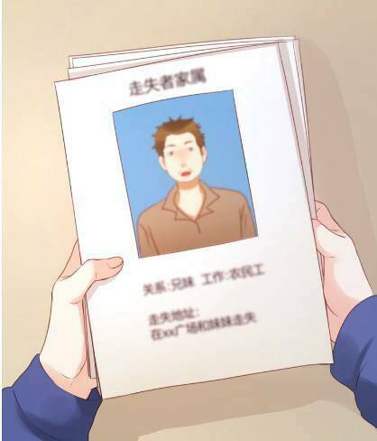 Lượm Được 1 Tiểu Hồ Ly: Chapter 13