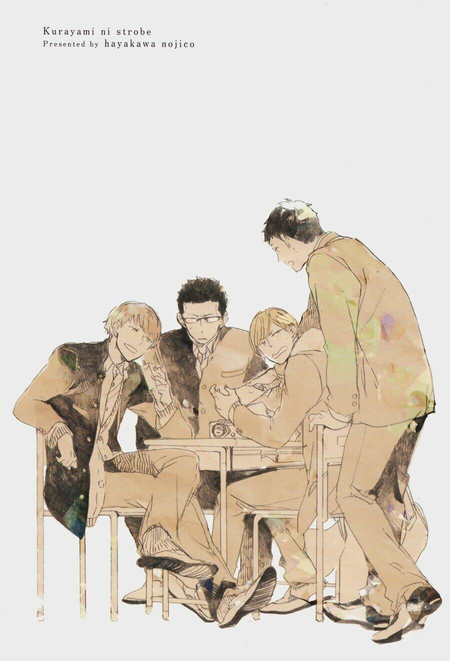 Kurayami Ni Strobe: Chapter 6