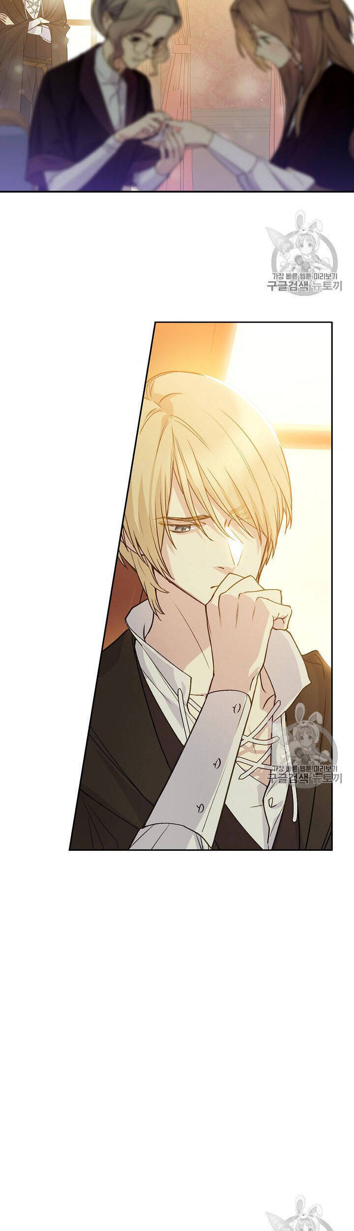 Cô Hầu Giỏi Giang: Chapter 32