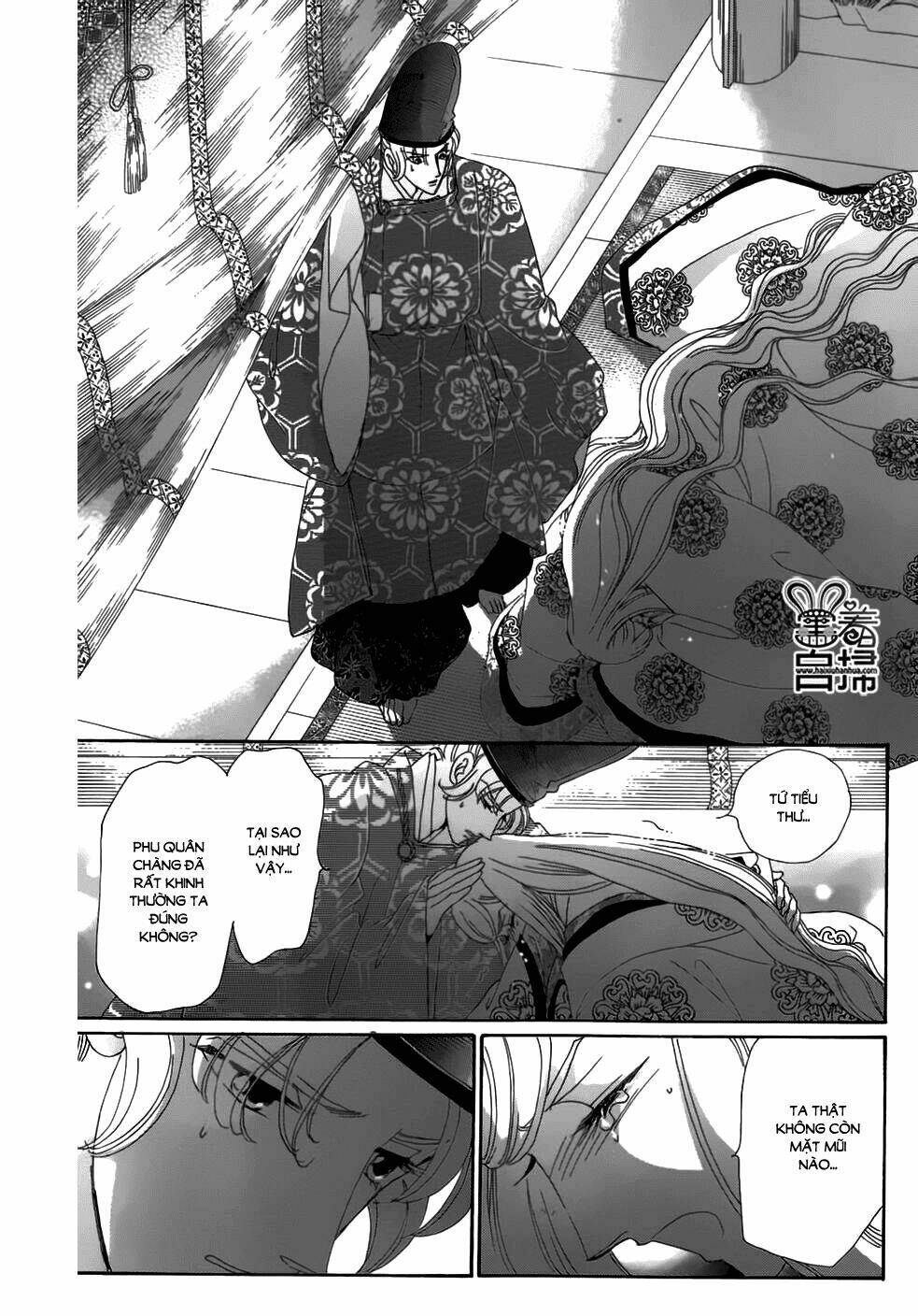 Torikae Baya: Chapter 19
