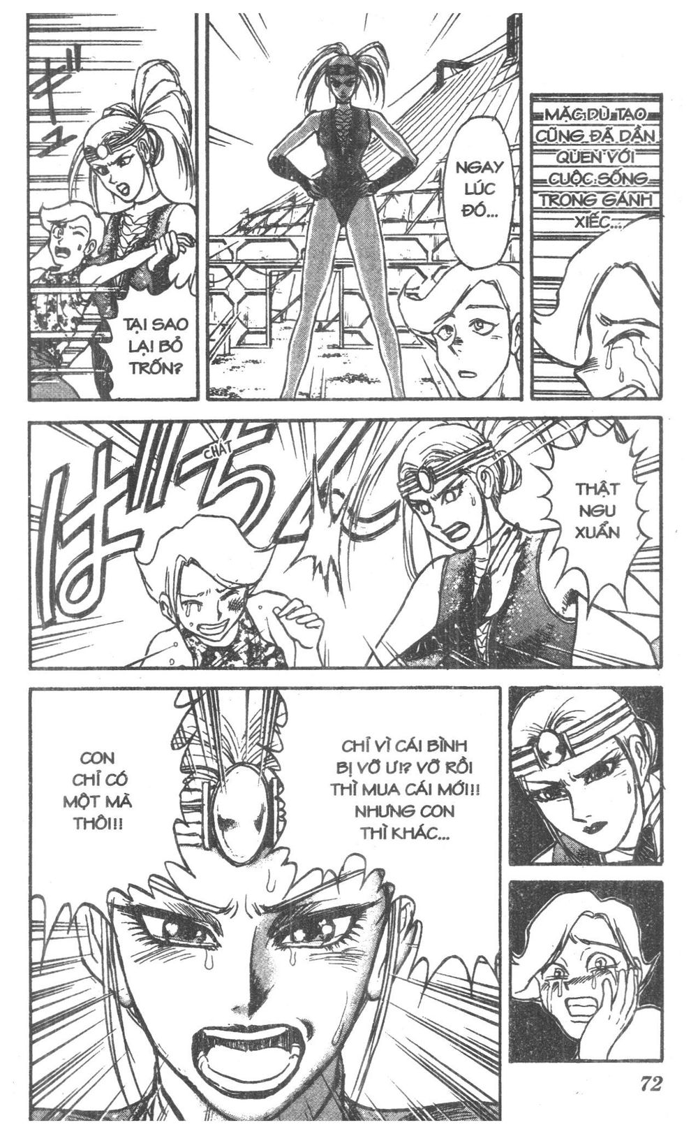 Fujita Kazuhiro: Chapter 6