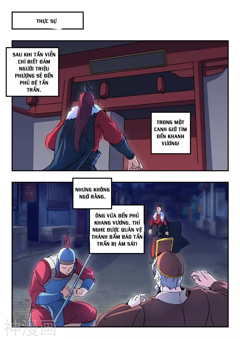Võ Thần Chúa Tể: Chapter 442