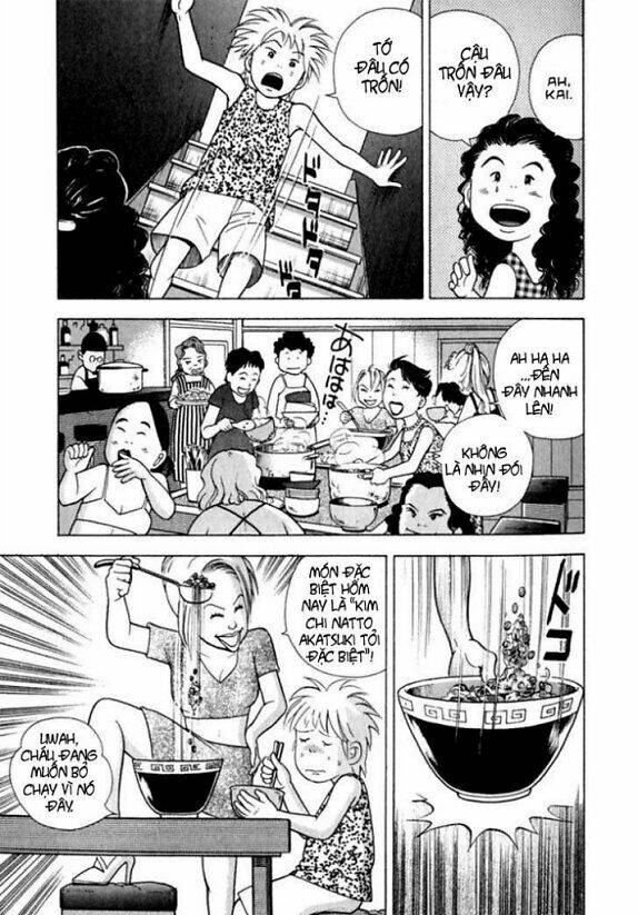 Piano No Mori: Chapter 17