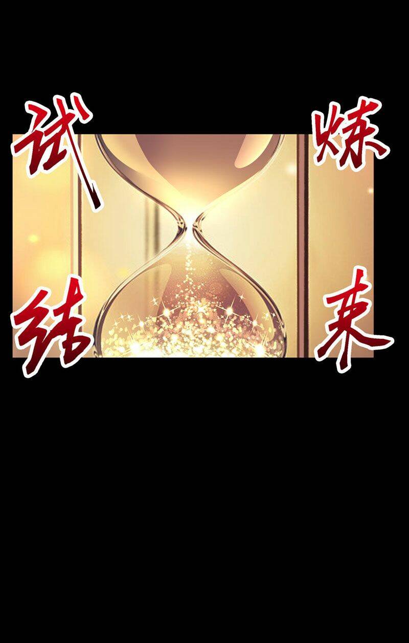 Thanh Đế Truyện: Chapter 48