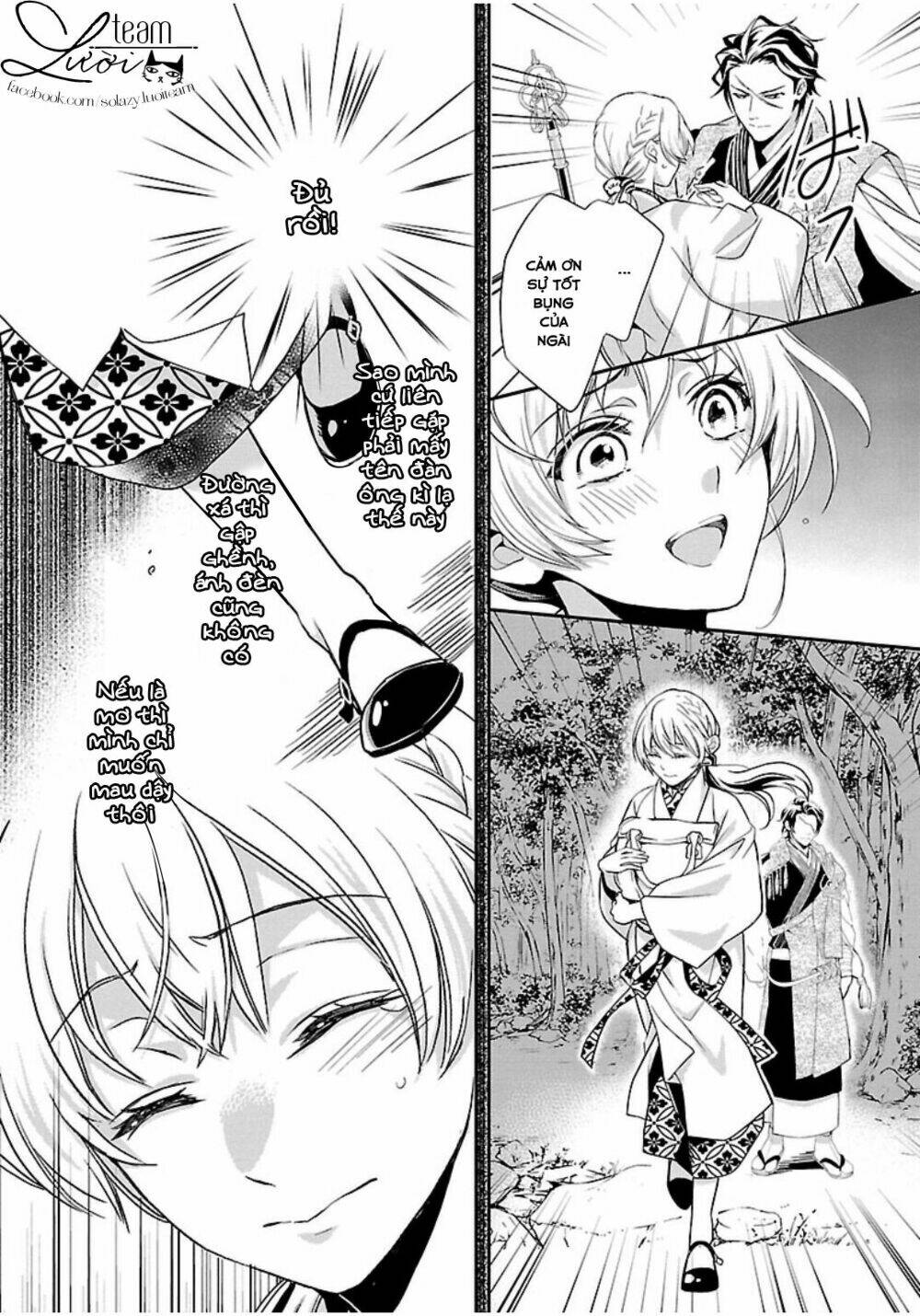 Ikemen Sengoku - Tenkabito No Onna Ni Naru Ki Wa Nai Ka: Chapter 1