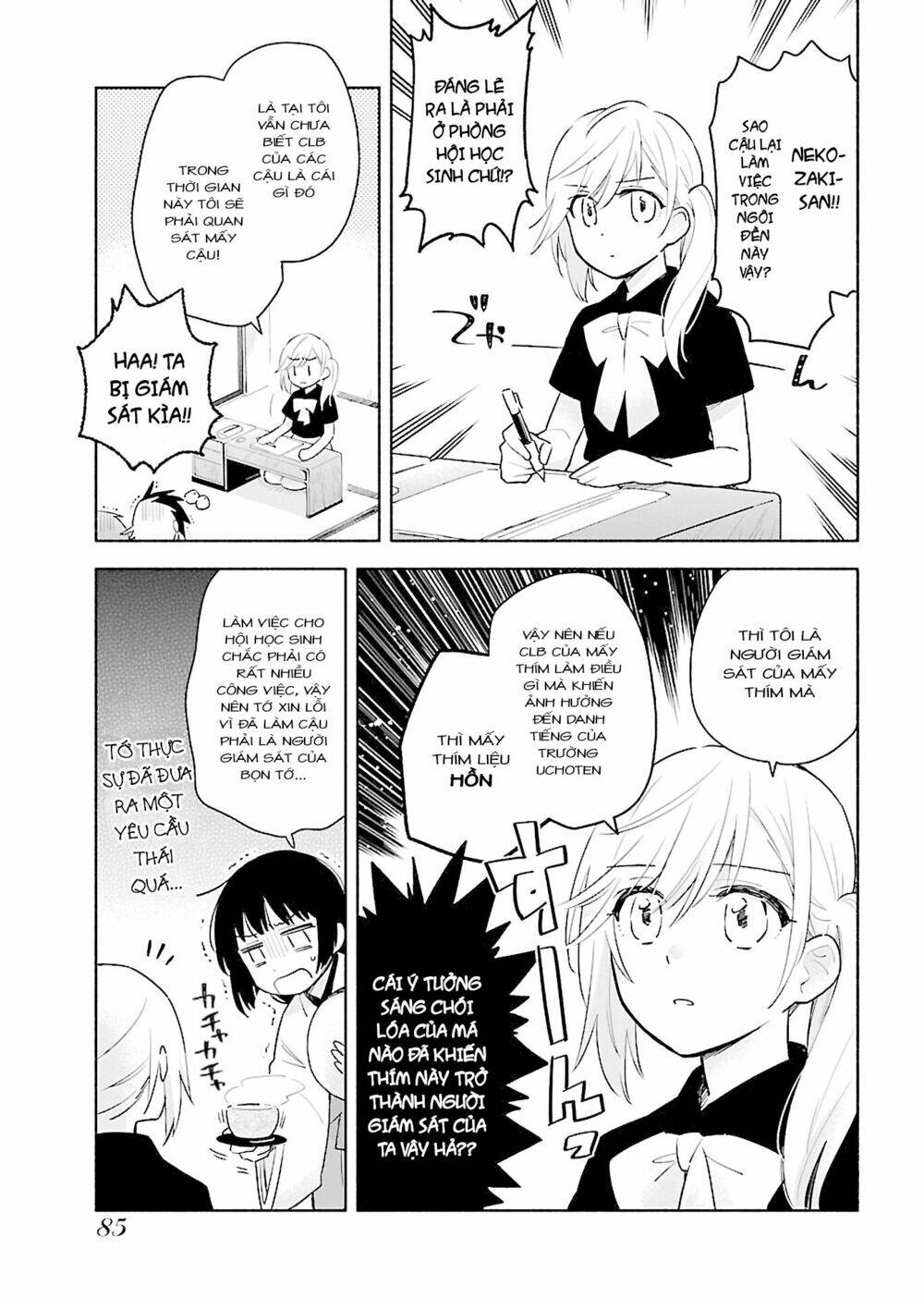 Todo No Tsumari No Uchouten: Chapter 3