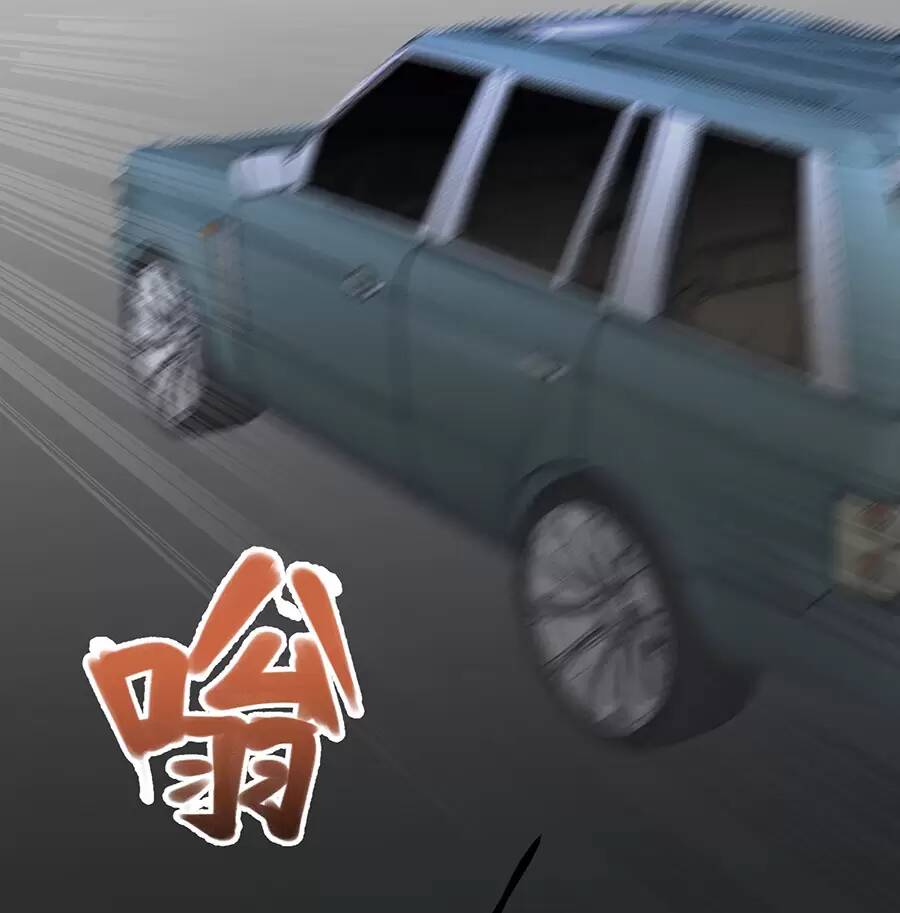 Cửa Hàng Âm Dương: Chapter 14