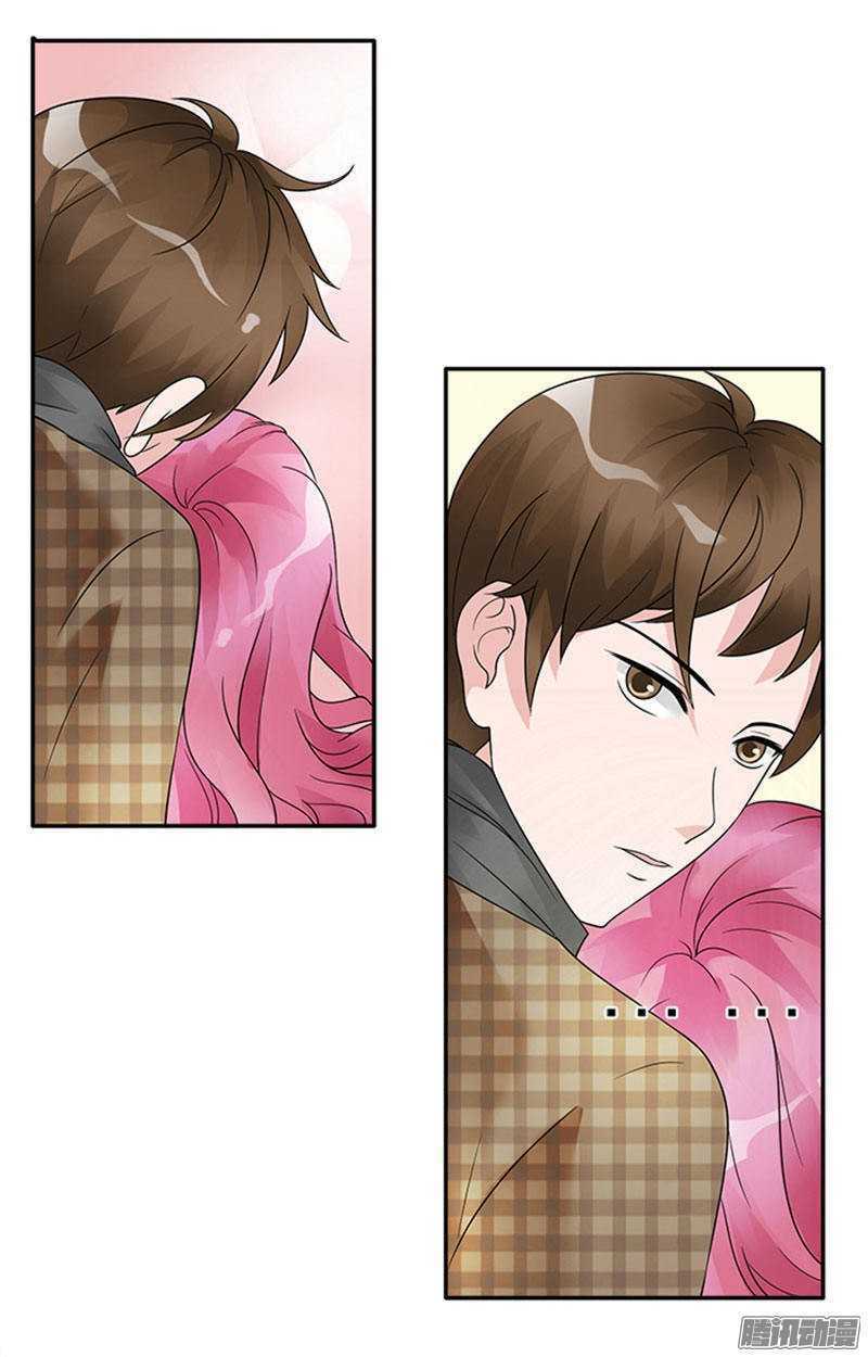 Tiểu Tâm Can Tuyệt Sủng Của Lạc Tiên Sinh: Chapter 37