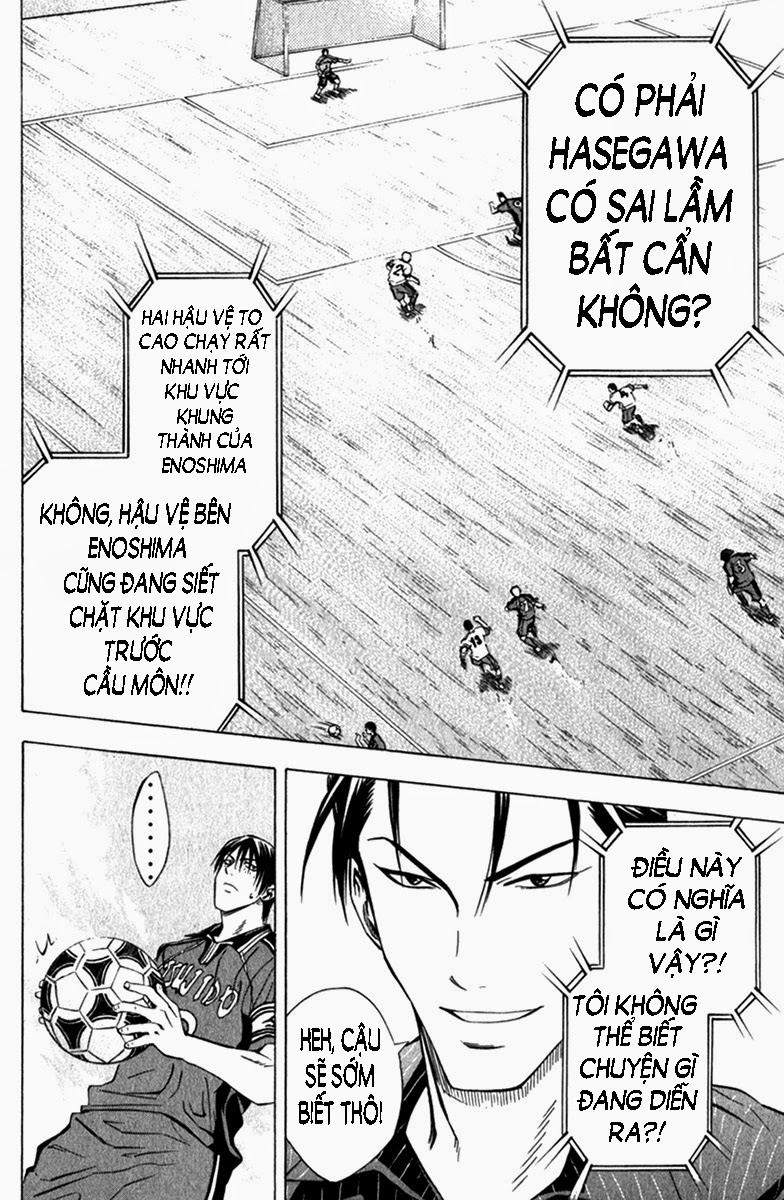 Area No Kishi: Chapter 56