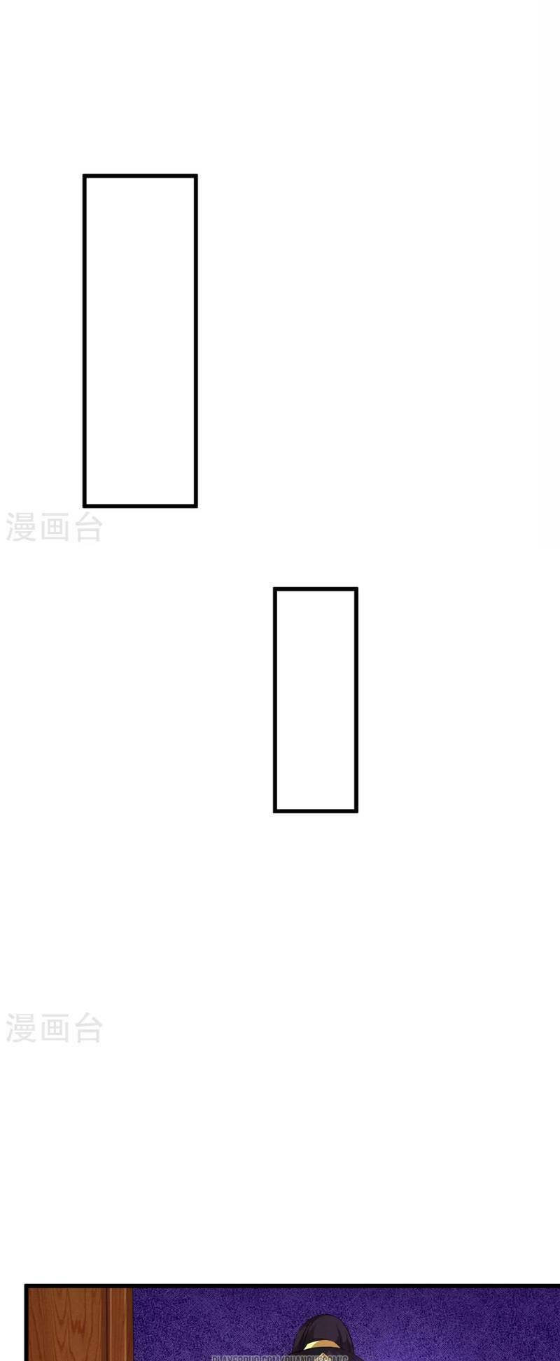 Thái Bình Khách Trạm: Chapter 8