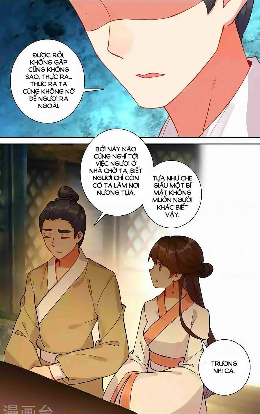 Trâm Trung Lục: Chapter 52.2