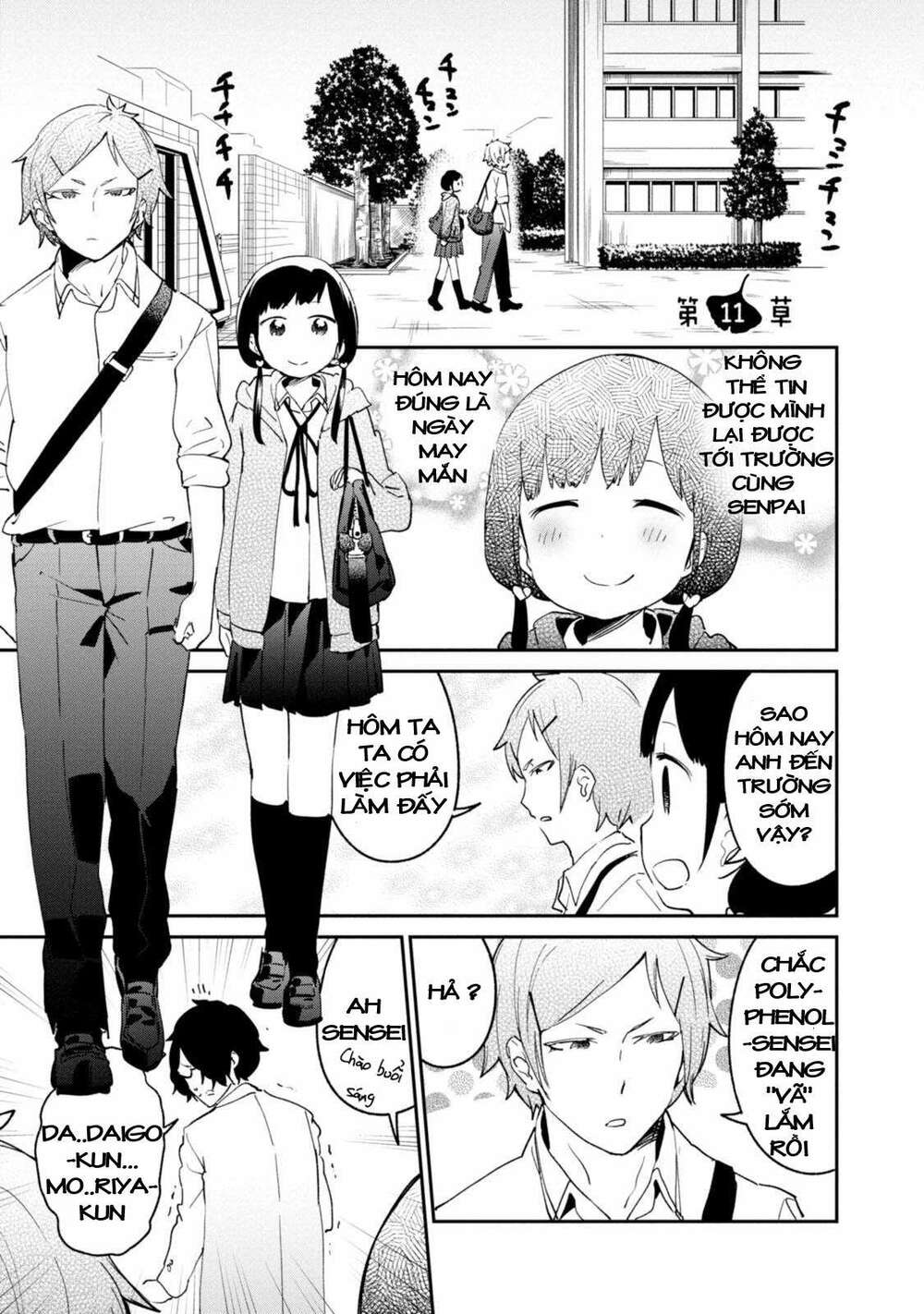 Senpai, Sore Hitokuchi Kudasai!: Chapter 30