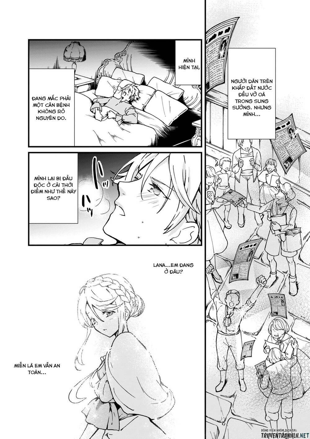 Jimide Medatanai Watashi Wa, Kyou De Owari Ni Shimasu: Chapter 4