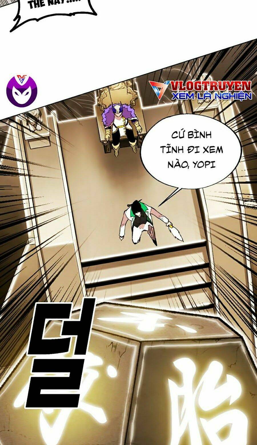 Hard Core Leveling Warrior Ss2: Chapter 83