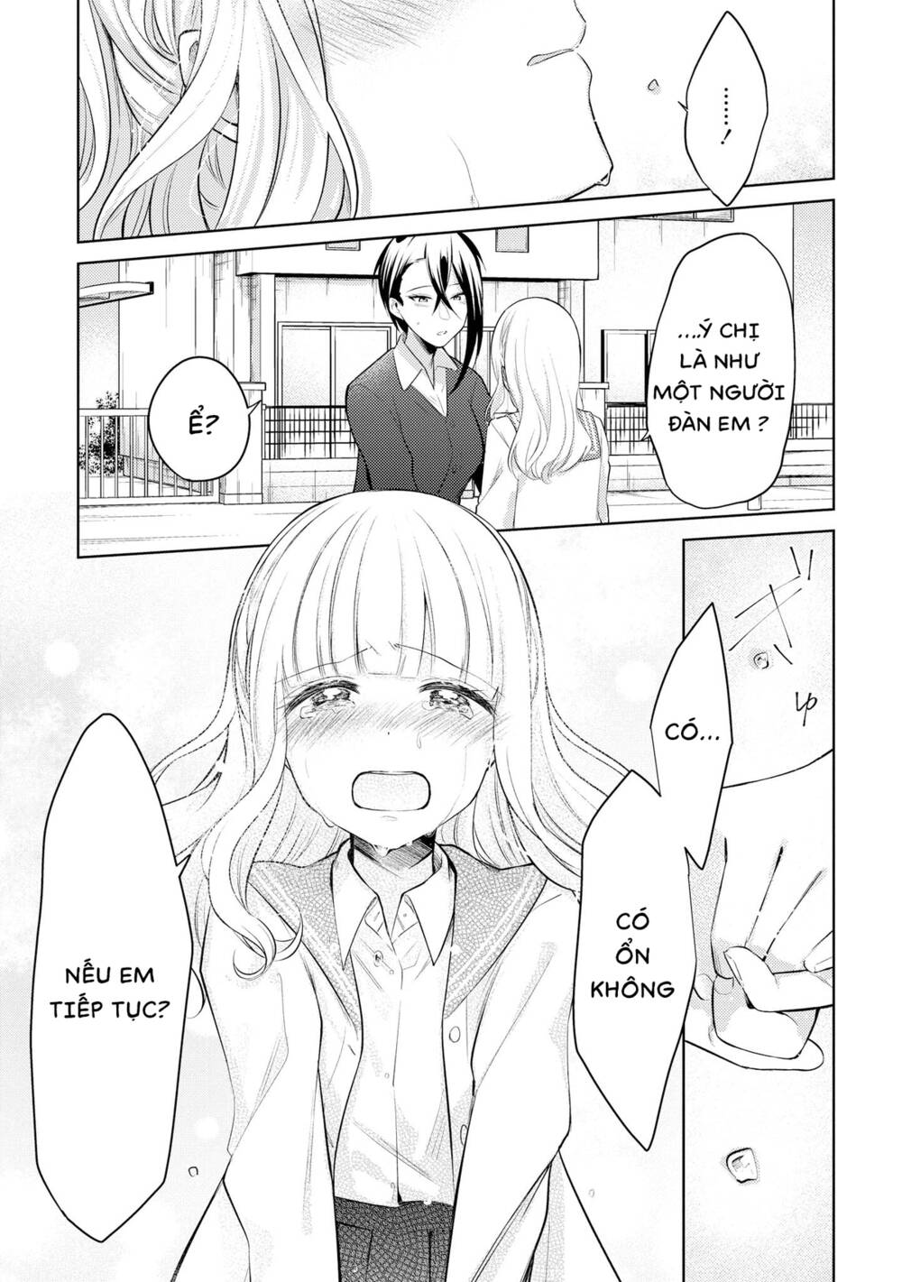 Ikemen Sugidesu Shiki-Senpai!: Chapter 6