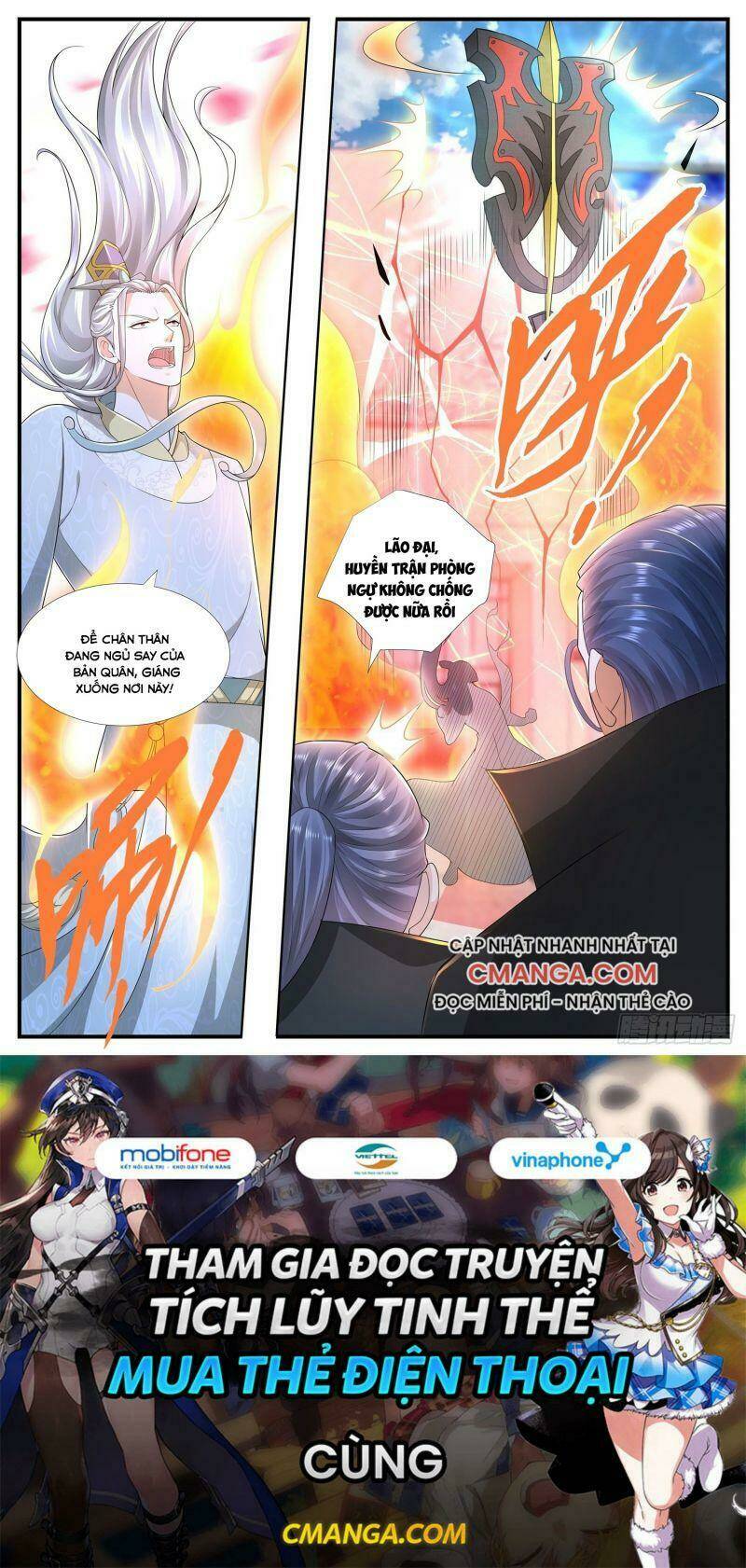 Ai Nói Ta Là Đại Lão?: Chapter 16