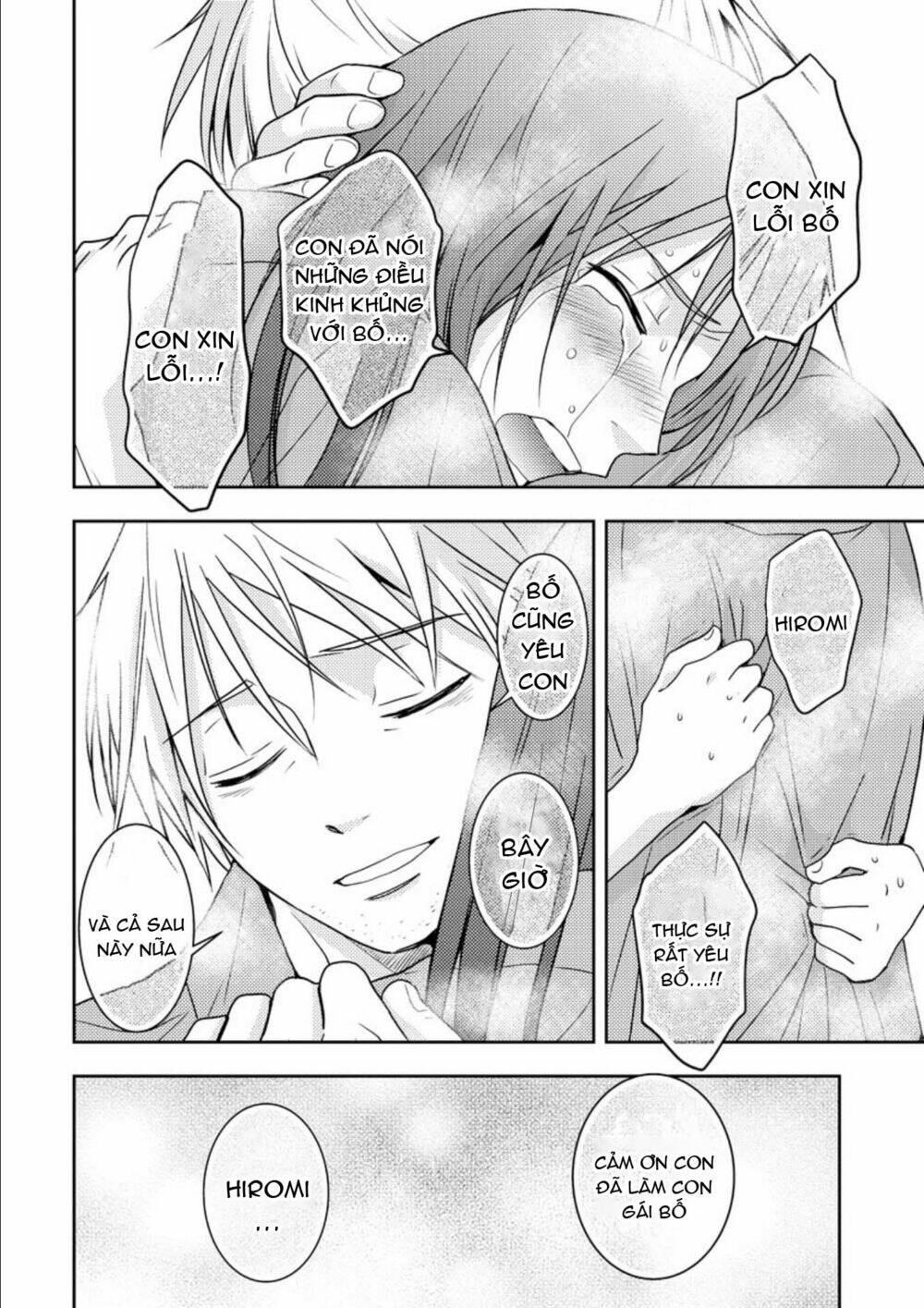 Mad Summer School: Chapter 17