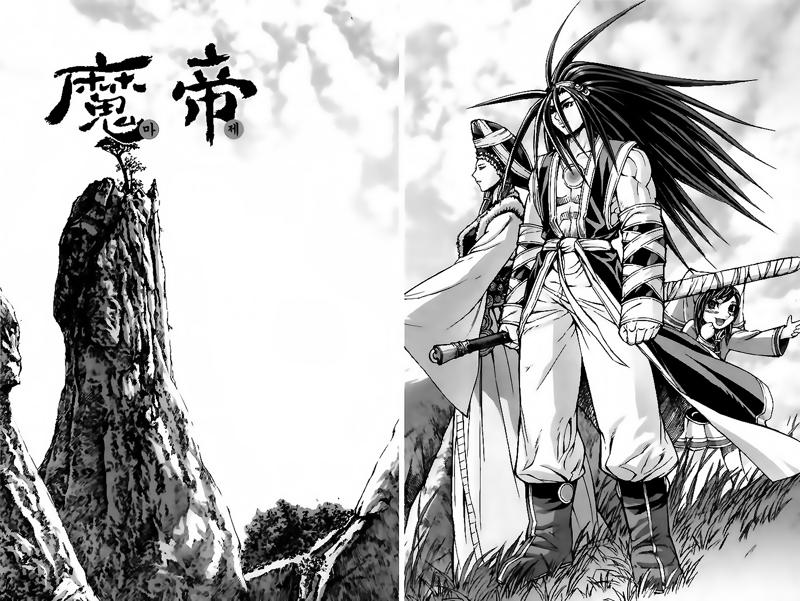 Diêm Đế: Chapter 229