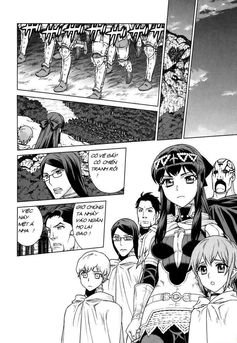 Ubel Blatt: Chapter 81