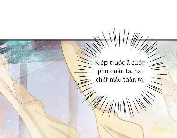 Thịnh Sủng Y Phi Chi Dao Quan Truyện: Chapter 17