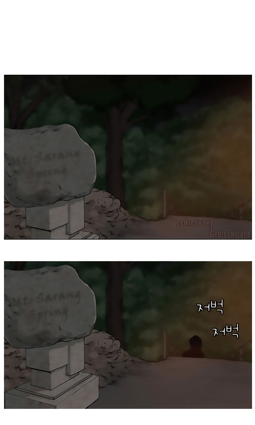 Mrs. Seonnyeo: Chapter 11