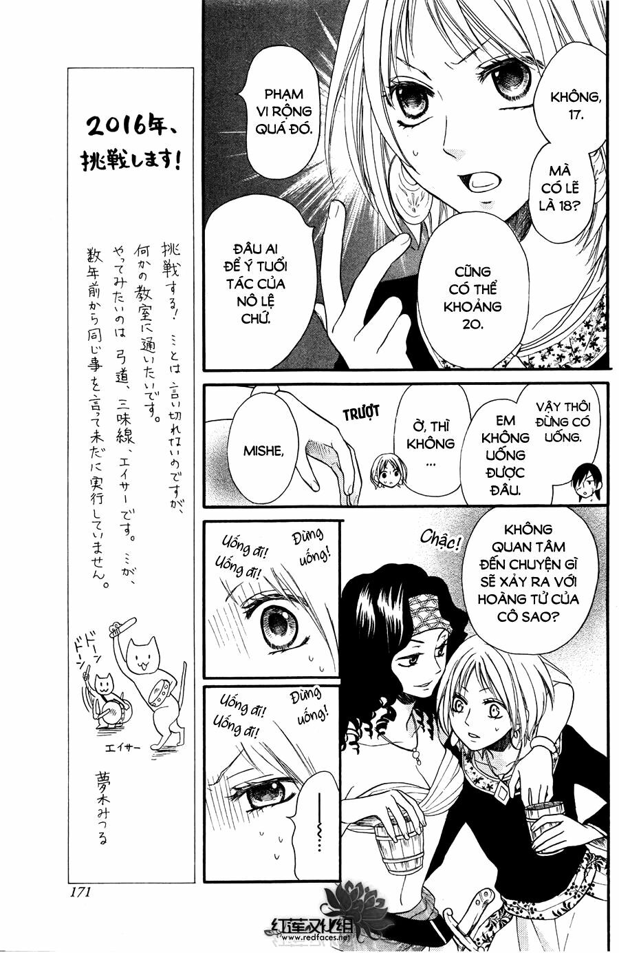 Sabaku no Harem: Chapter 11