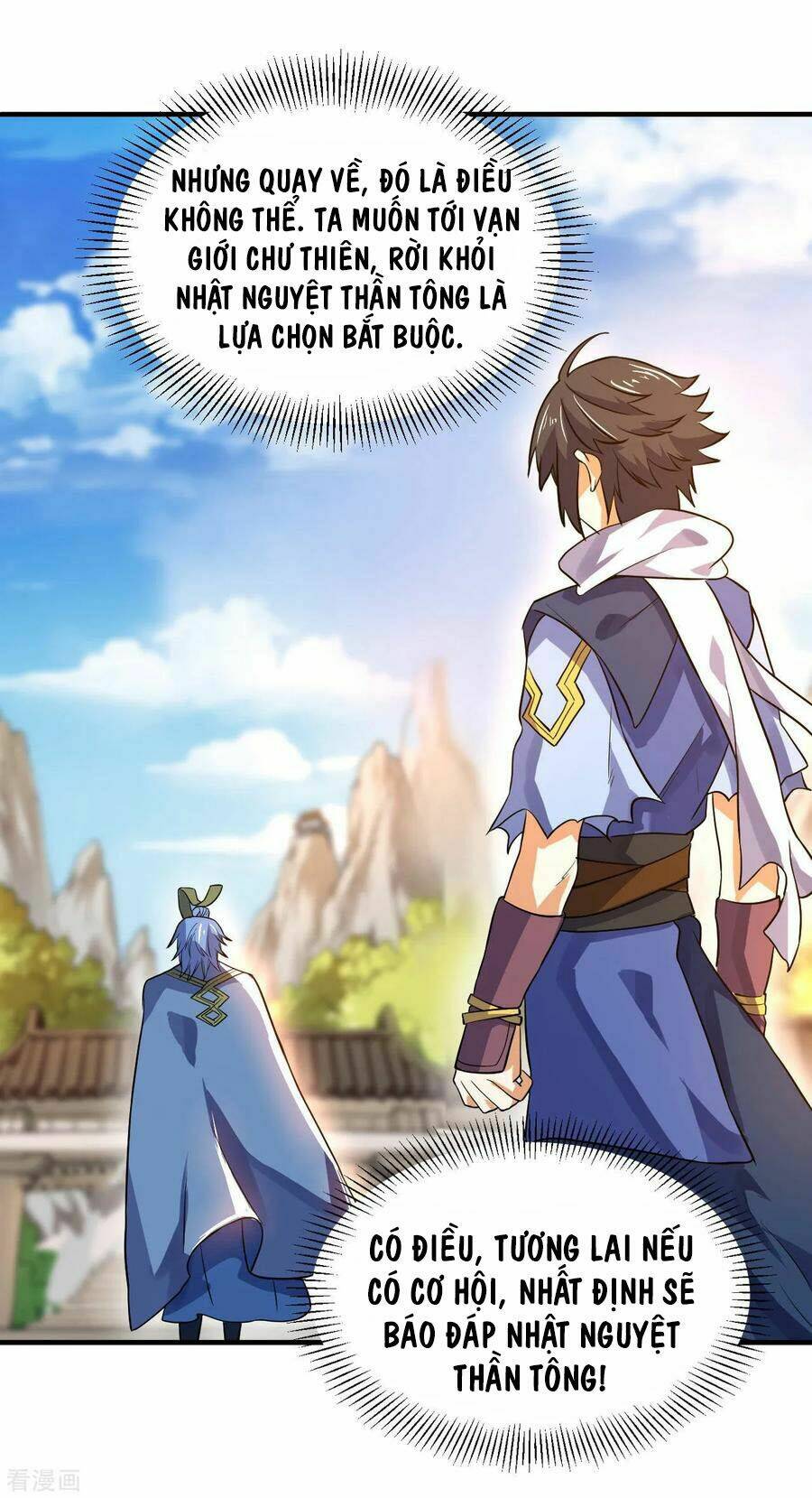Thần Võ Đế Tôn: Chapter 59