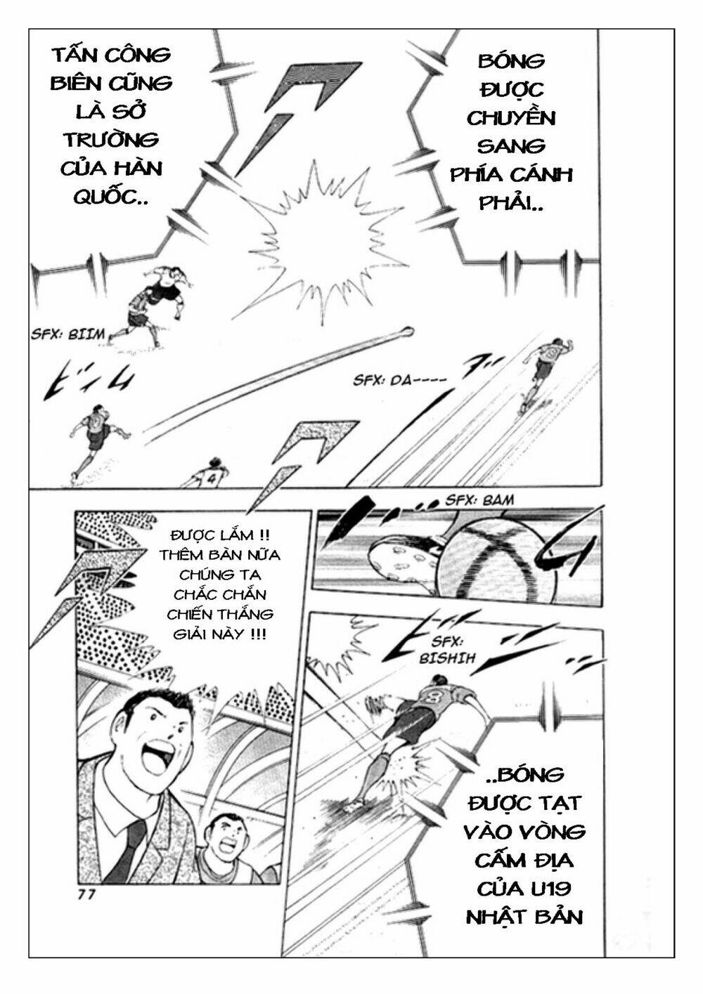 Captain Tsubasa: Golden 23: Chapter 11